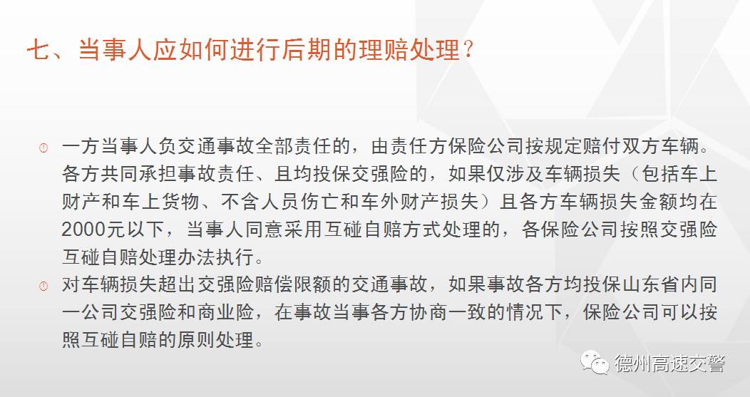 交通违法代码6011是什么违章,交通违法代码60171怎么处罚