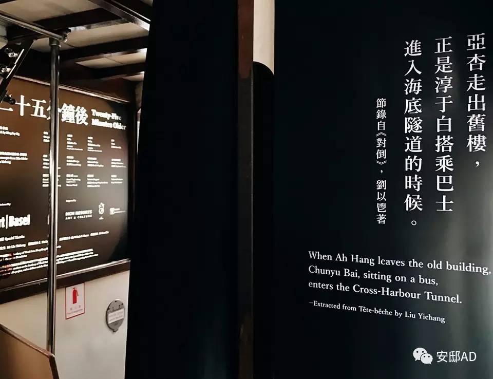 香港巴塞尔艺术圈,香港巴塞尔艺术季