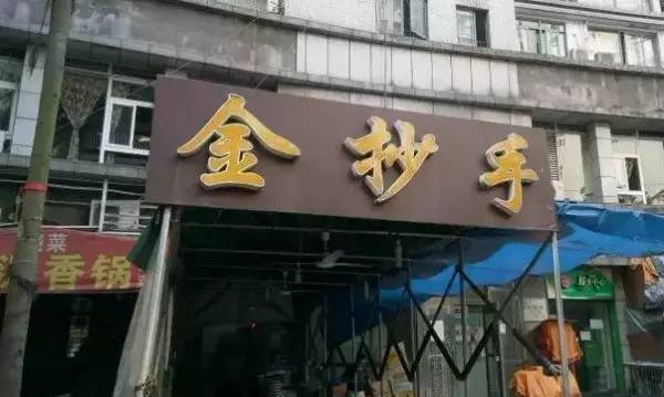 重庆龙抄手店推荐,重庆特色抄手店