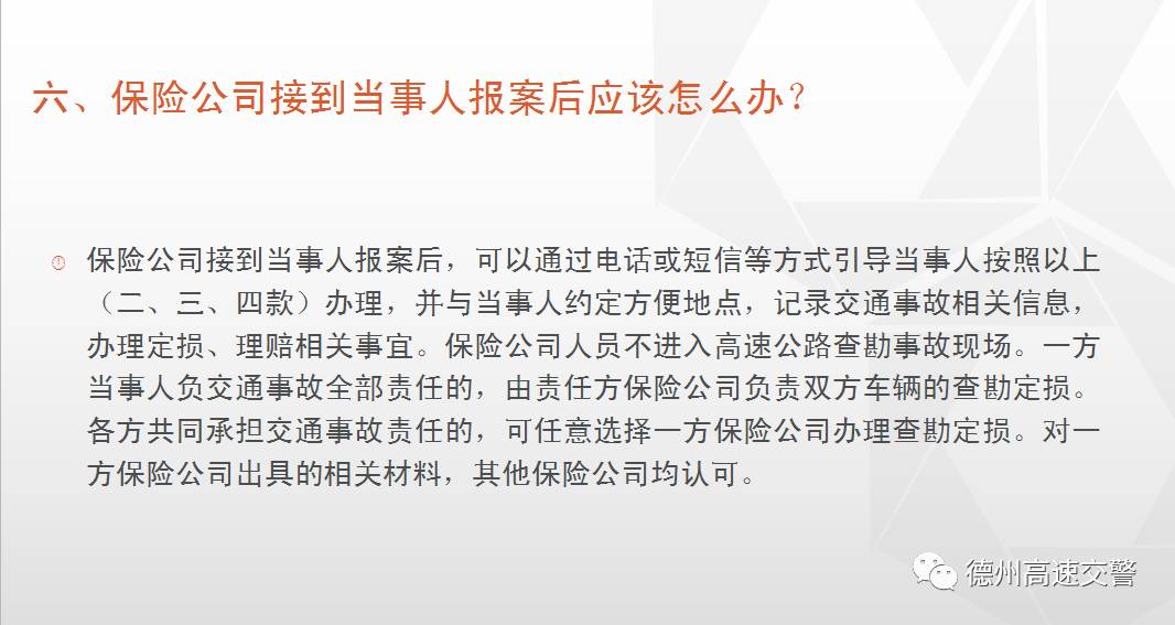 交通违法代码6011是什么违章,交通违法代码60171怎么处罚