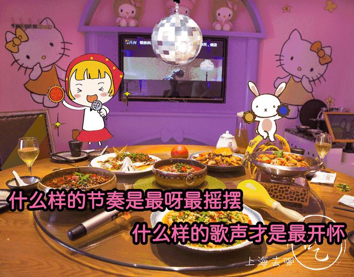 魔都竟然有家川菜馆，藏着5000㎡海鲜市场和KTV！微信好友越多折扣越大！