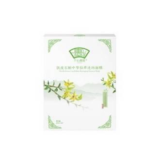 拯救熬夜肌的好物推荐,拯救熬夜肌的秘密