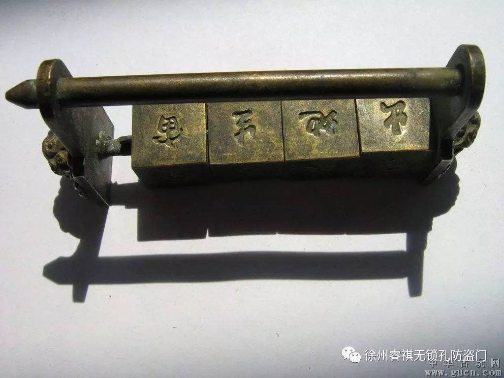 防盗锁古代,古人智慧防盗锁