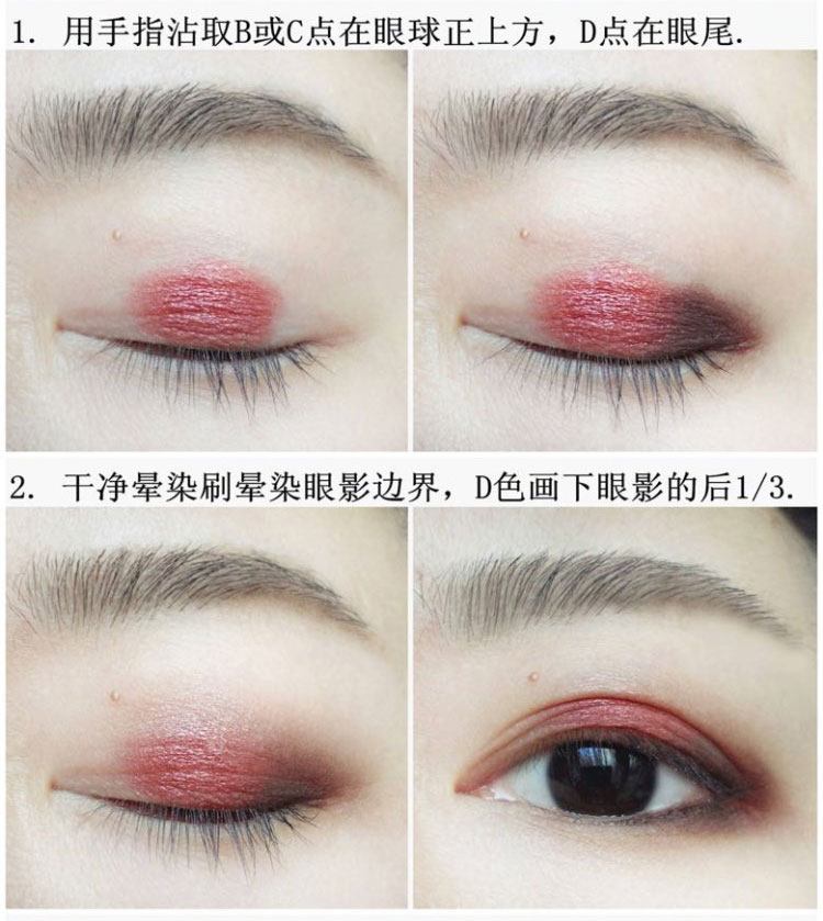 眼影盘新手买什么色系,新手单眼皮橘朵四色眼影盘选哪个