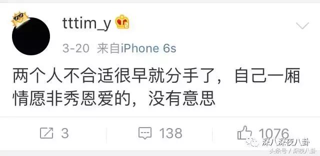 秦奋颜值巅峰,秦奋为啥有识宝能力