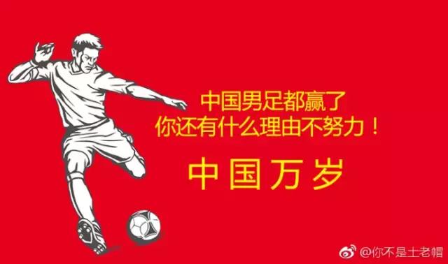 国足战胜韩国,国足7比0战胜韩国回放