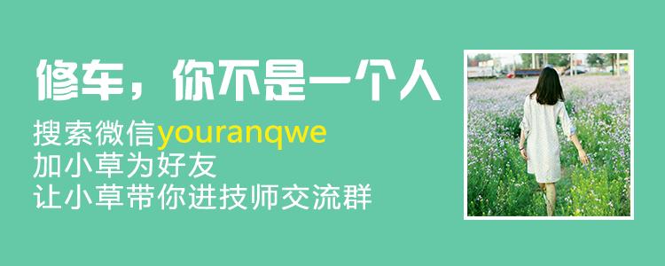 17款别克gl8空调不制冷怎么解决,别克gl8空调不冷故障原因