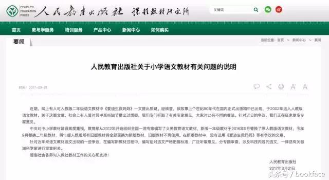 那么多人相信世上有鬼，只有他想办法给鬼打电话