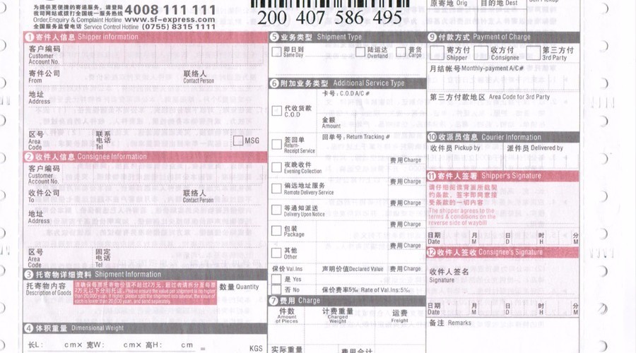 妈妈再也不用担心我的快递信息泄露了，菜鸟物流推出快递隐私面单