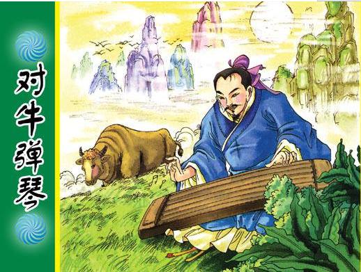 你是否真正了解中国成语的博大精深！