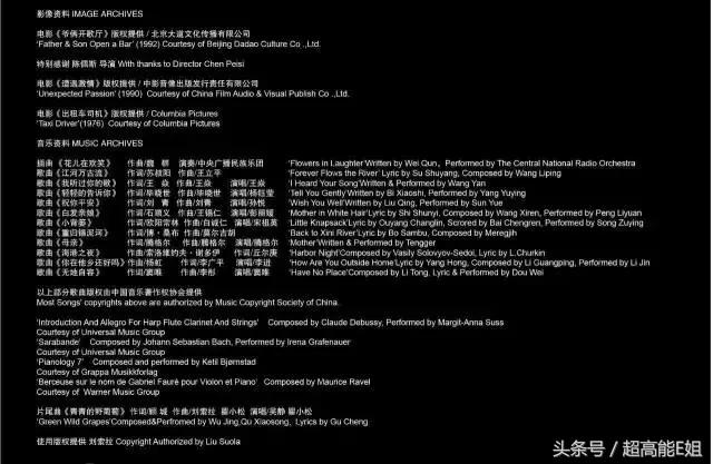 中*歌国**坛的“请回答1994”：他们都老了吧，他们在哪里呀？