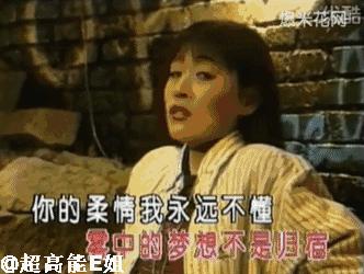 中*歌国**坛的“请回答1994”：他们都老了吧，他们在哪里呀？