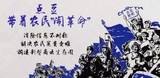 农资村级合伙人模式,农资企业合伙人模式设计方案