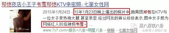 秦奋颜值巅峰,秦奋为啥有识宝能力