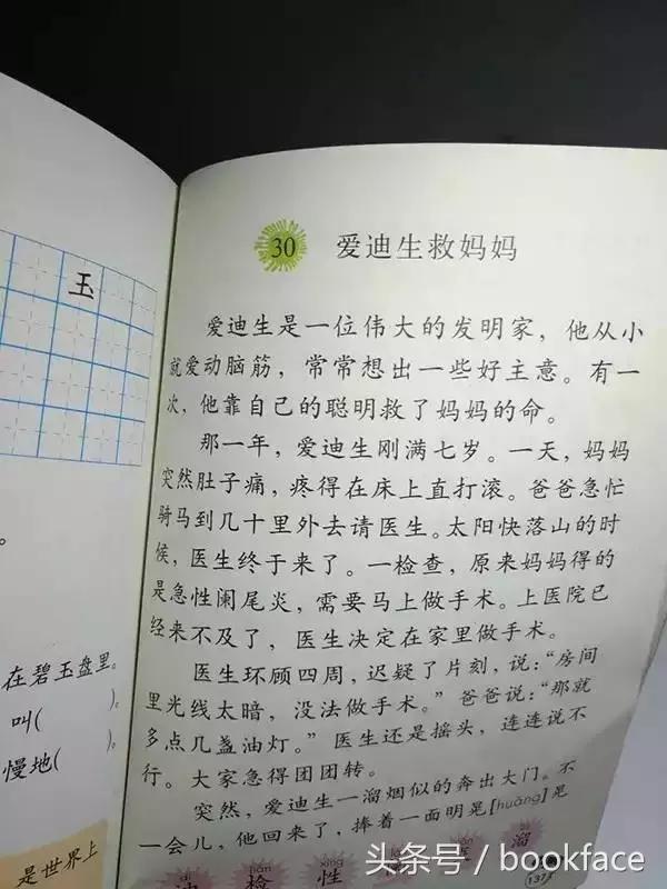 那么多人相信世上有鬼，只有他想办法给鬼打电话