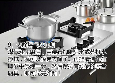 清理厕所顽固污垢的方法,清理卫生间顽固污垢用什么方法