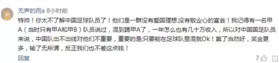 中韩足球对抗赛精彩时刻,最新中韩足球比赛