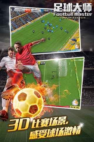 国足1比0战胜韩国完全版录像,国足对阵韩国国足赢了吗