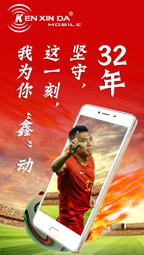 垦鑫达张海军现状,垦鑫达创始人张海军