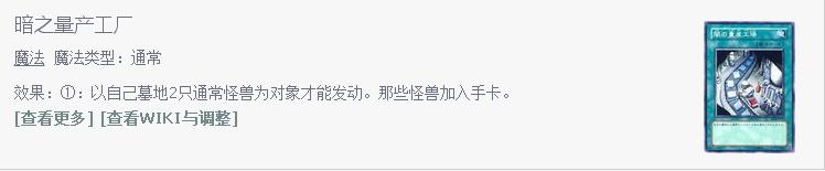 游戏王卡牌不一样的故事武装龙和悠悠的决斗