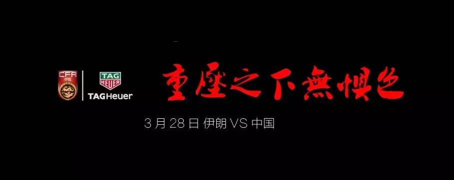 国足赢了的背后,国足0-1憾负韩国回顾