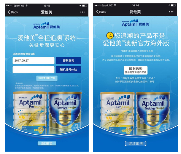 进口奶粉到底还好吗,进口奶粉真的靠谱吗