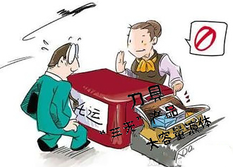 托运行李常识有哪些,行李托运到底怎样