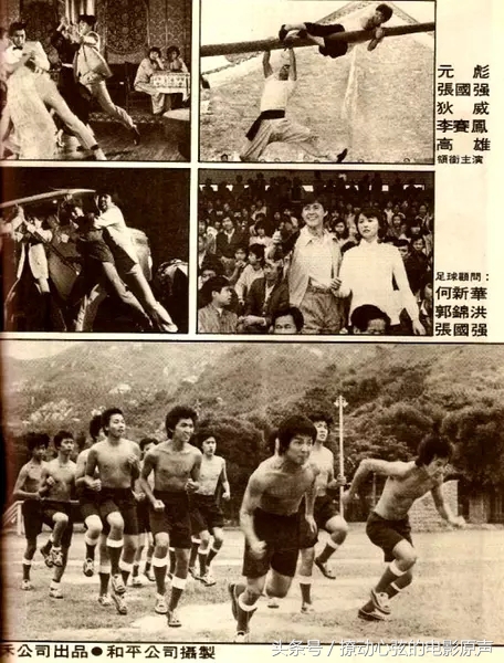 有没有关于国足的电影,国足上映的足球电影