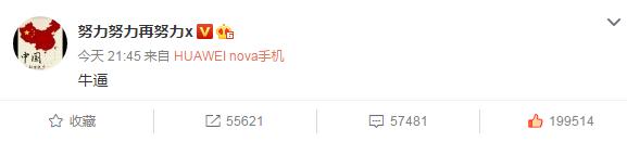 中韩艺人足球赛,中韩明星足球赛