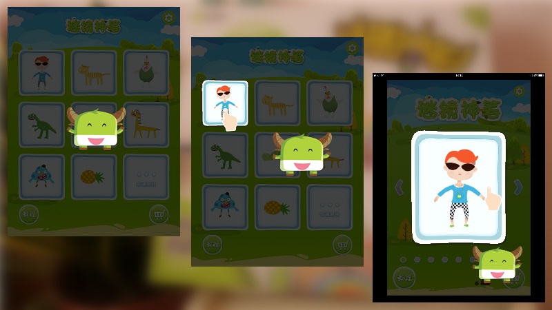 神笔一挥,神笔一挥完全版