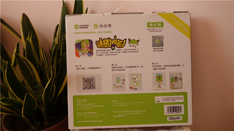 神笔一挥,神笔一挥完全版