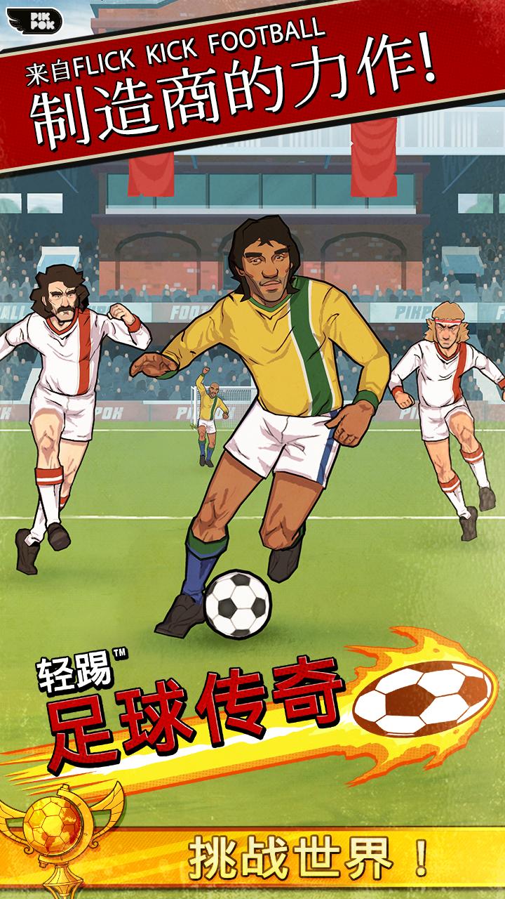 国足1比0战胜韩国完全版录像,国足对阵韩国国足赢了吗