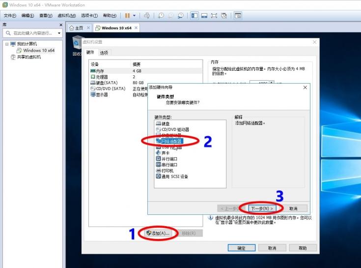 如何用虚拟机封装win10系统,win10虚拟机如何交换数据