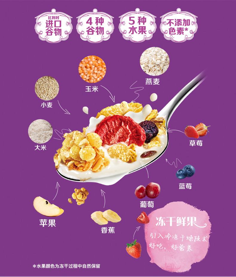 卡乐比燕麦当主食能够吗,燕麦卡乐比什么口味