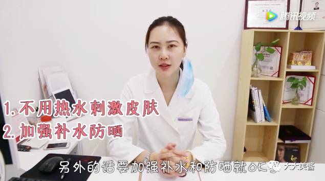 视频｜还没到30，皮肤松弛了？不开刀也不疼的射频提升？