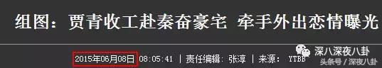 秦奋颜值巅峰,秦奋为啥有识宝能力