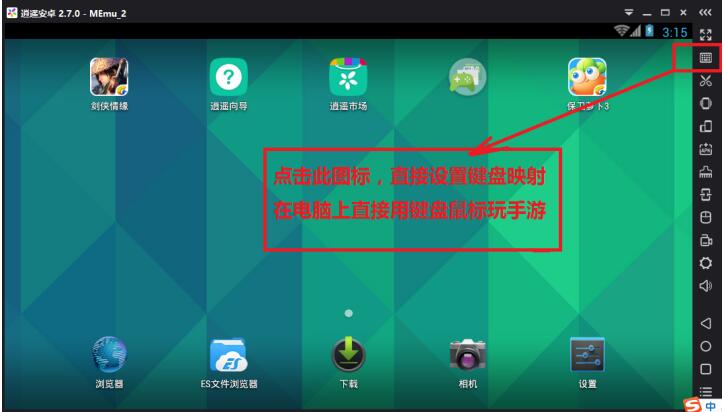 跟着主播来体验安卓模拟器，享受电脑手游模拟器时代