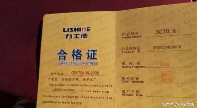 挖掘机报价一览表,挖掘机没手续比正常价便宜多少