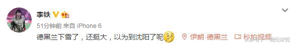 伊朗vs卡塔尔伤停补时,伊朗德黑兰比赛视频