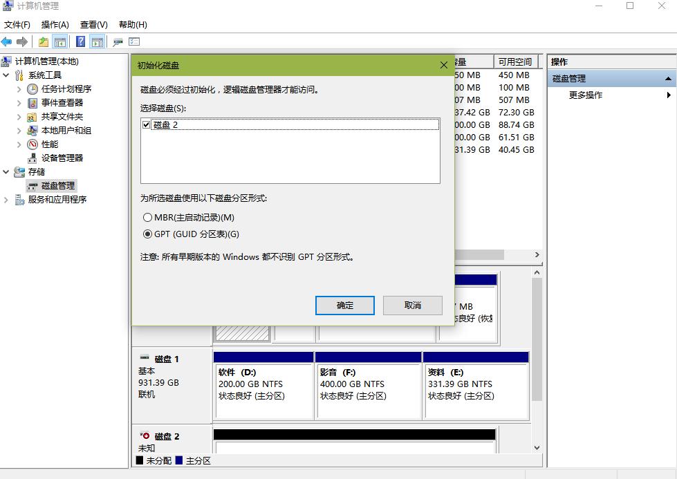 金士顿固态硬盘a400和kc600的区别,金士顿固态硬盘a400系列怎么样