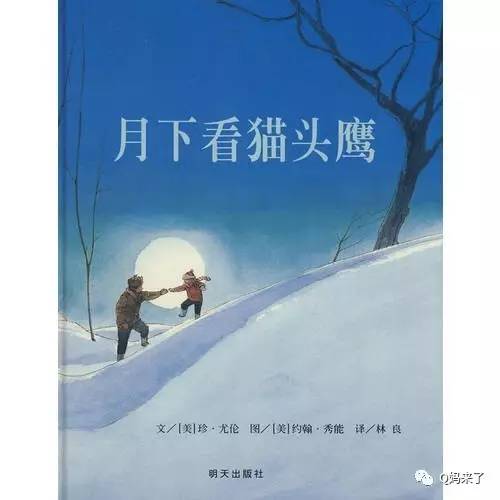 猜猜看绘本图书,信谊世界精选图画书