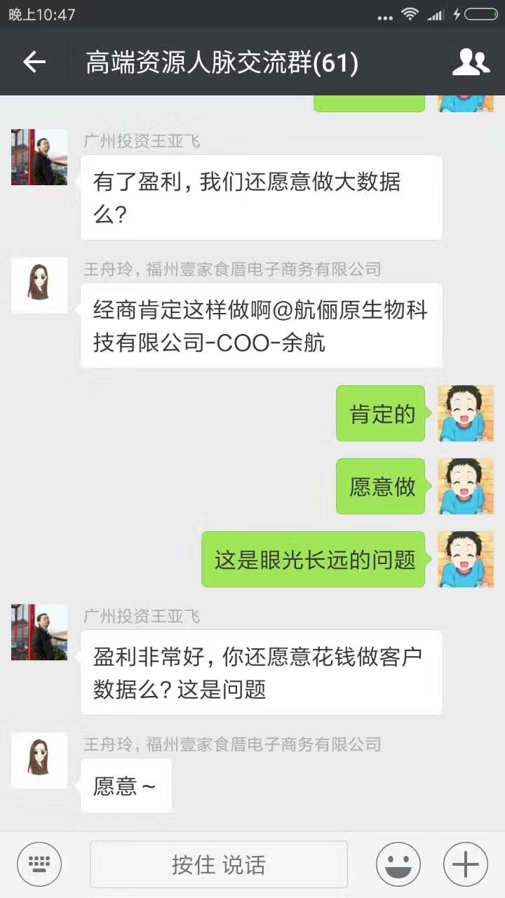 互联网的下半场，该怎么玩？（群友分享）