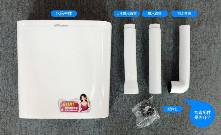 蹲便器和水箱能够错位安装吗,如何正确安装蹲便器水箱图解