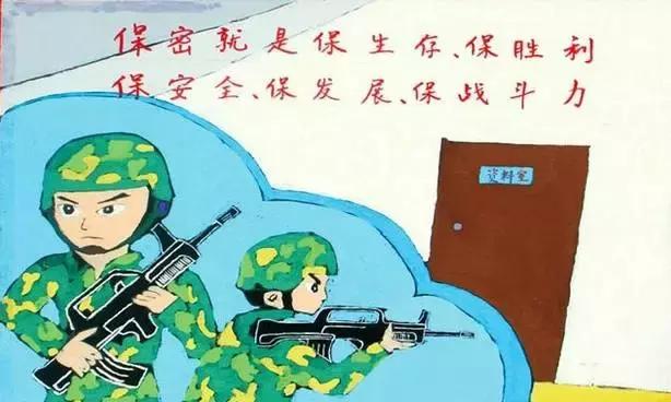 拍摄战机、航母视频？这是军事泄密你却毫无意识！