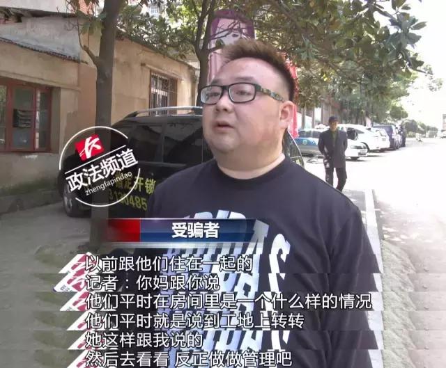 男子摇一摇女友结果被骗18万,男子摇微信摇到女友完全版