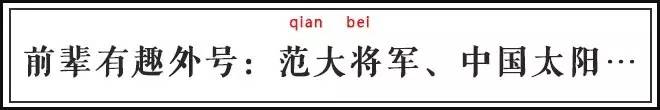 赢了狂输了扛！盘点国足男神的酷炫花名！