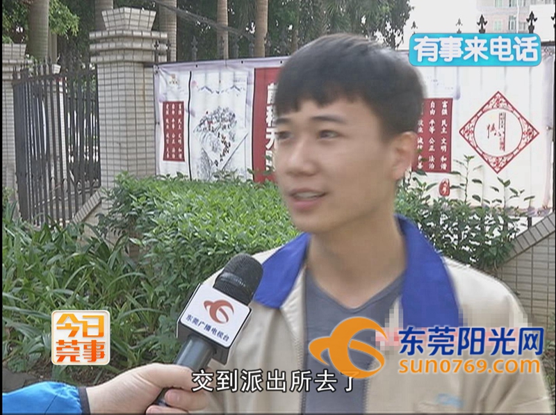 大头虾遗失钱包公交人机智寻失主,拾金不昧交警将钱包归还