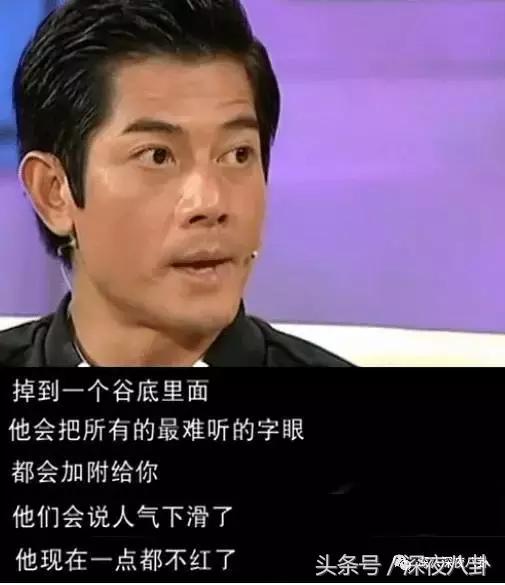 人生出场顺序太重要，郭天王最终选了听话的内增高