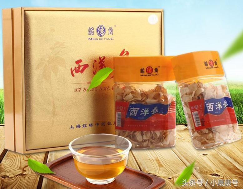 老中医谈西洋参,老中医讲进口西洋参