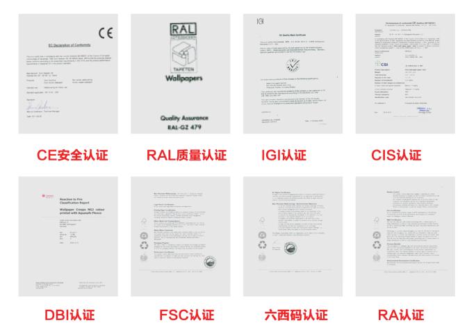 软装汇之摩曼壁纸